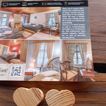 Guesthouse Selini Vitsa Ngoại thất bức ảnh