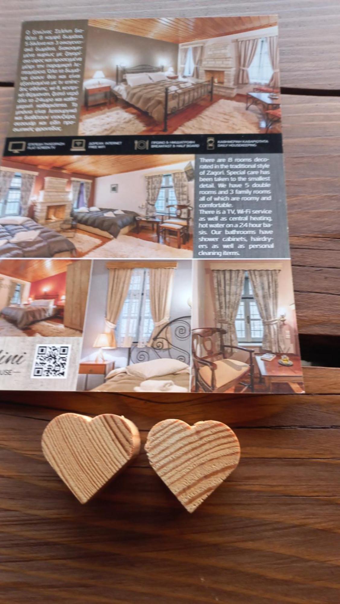 Guesthouse Selini Vitsa Ngoại thất bức ảnh